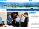 rc.jinan.gov.cn