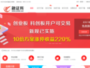 rongzhengsuo.com