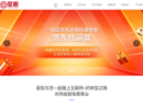 scxingyang.com