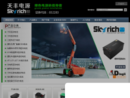 skyrichpower.com