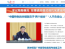 southcn.com