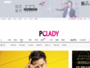 star.pclady.com.cn