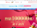 treerly.tmall.com