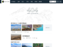 tuan.8264.com