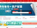 world.fang.com
