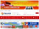 www.0746news.com