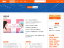 www.117go.com