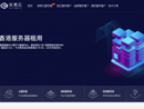 www.123yun.com