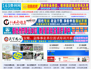 www.163gz.com