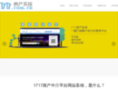 www.1717.com.cn