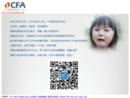 www.17cfa.cn