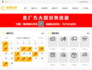 www.1banjia.cn