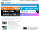 www.3ddayin.net