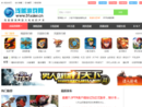www.51saier.cn