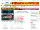 www.51shiping.com