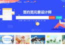 www.51yuansu.com