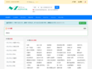 www.5212.cn