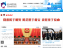 www.576tv.com