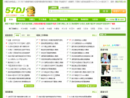 www.57dj.com