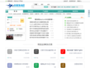 www.6-china.com