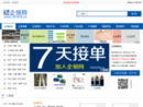 www.707070.cn