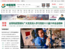 www.81.cn