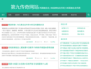 www.9mir.com