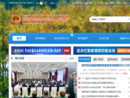 www.abazhou.gov.cn