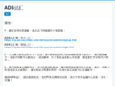 www.adsdahui.com
