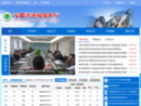 www.aepb.gov.cn