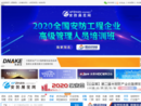 www.afzhan.com