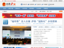 www.ahhfly.gov.cn