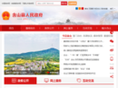 www.ahhs.gov.cn