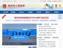 www.ahsz.gov.cn