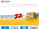 www.ahztsh.com