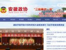 www.ahzx.gov.cn