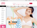 www.aimer.com.cn