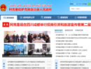 www.akesai.gov.cn