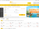 www.alitrip.com