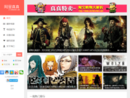 www.alizhenzhen.com