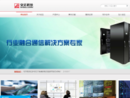 www.angelcomm.cn