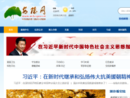 www.anlu.gov.cn