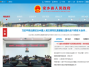 www.anxiang.gov.cn