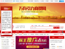 www.any2000.com