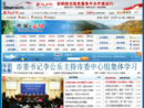 www.anyang.gov.cn