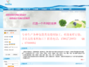 www.apexneo.cn