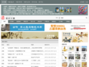 www.artx.cn