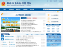 www.ashd.gov.cn