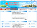 www.asinfo.gov.cn