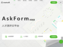 www.askform.cn